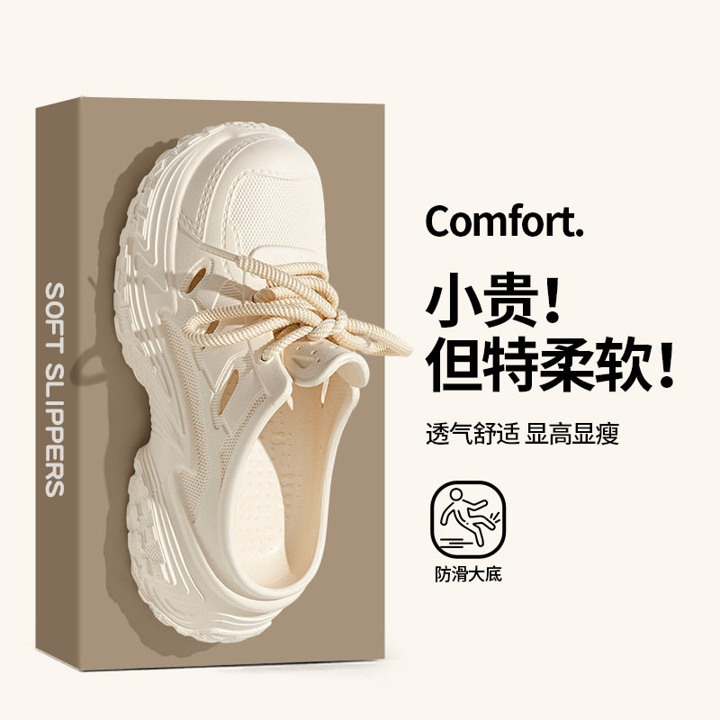 2026春季新款EVA洞洞鞋男女软底防滑户外凉鞋运动厚底增高透气鞋