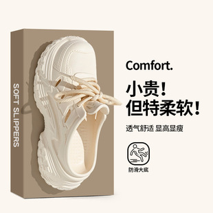2026春季新款EVA洞洞鞋男女软底防滑户外凉鞋运动厚底增高透气鞋