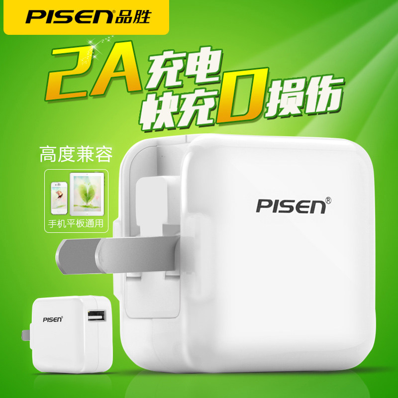 chargeur PISEN pour téléphones APPLE APPLE - Ref 1294704 Image 3