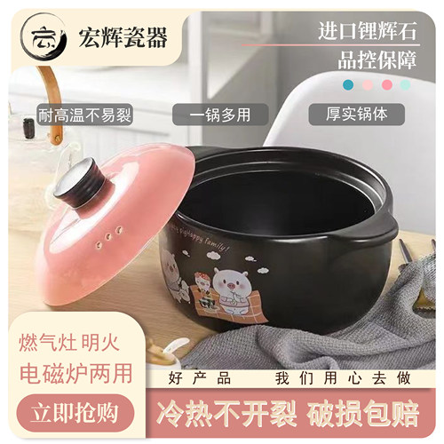 砂锅电磁炉明火通用炖锅耐高温