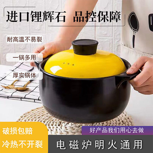 纯色砂锅电磁炉燃气通用炖锅