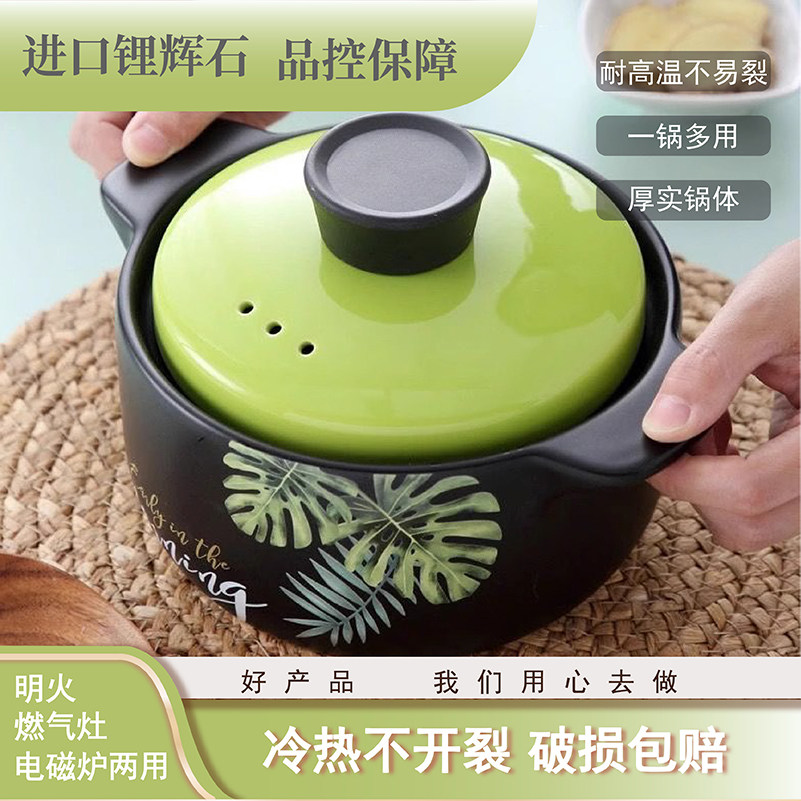 耐高温电磁炉燃气明火通用陶瓷锅图片