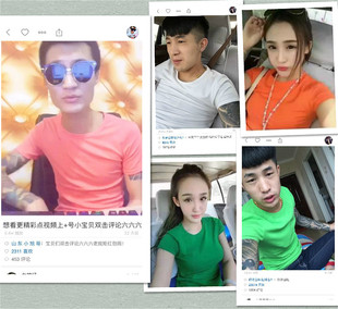 快手红人旭某人仙洋天佑刘叉叉同款男女圆领短袖T恤社会精神小伙