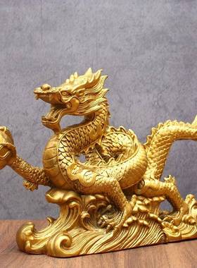 包邮铜龙摆件招财青龙工艺品办公室桌面龙腾四海摆件五爪金龙大号