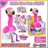 littlelivepets会拉屎 火烈鸟儿童发声可动唱歌电子宠物玩具