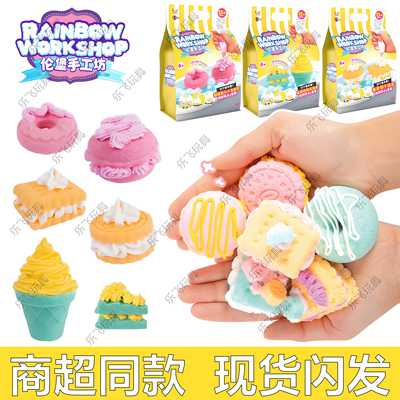 伦堡手工坊DIY泡泡球沐浴洗澡球自制布丁香皂材料包泡泡浴缸玩具