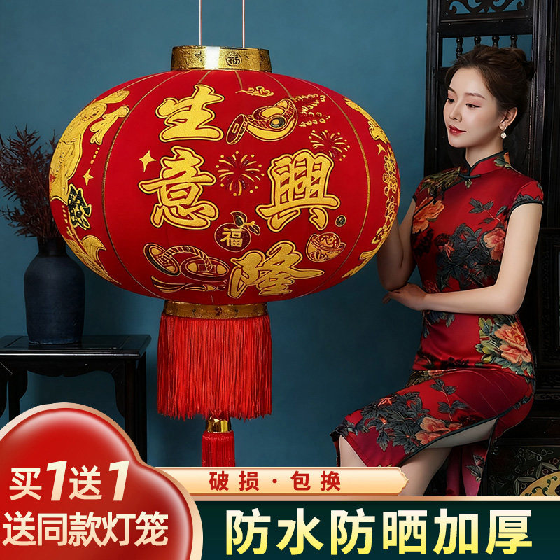 2026新款大红灯笼灯新年春节喜庆大门口户外装饰开业大吉灯笼挂饰