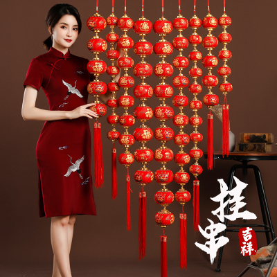 绒布灯笼串室内外喜庆布置装饰品