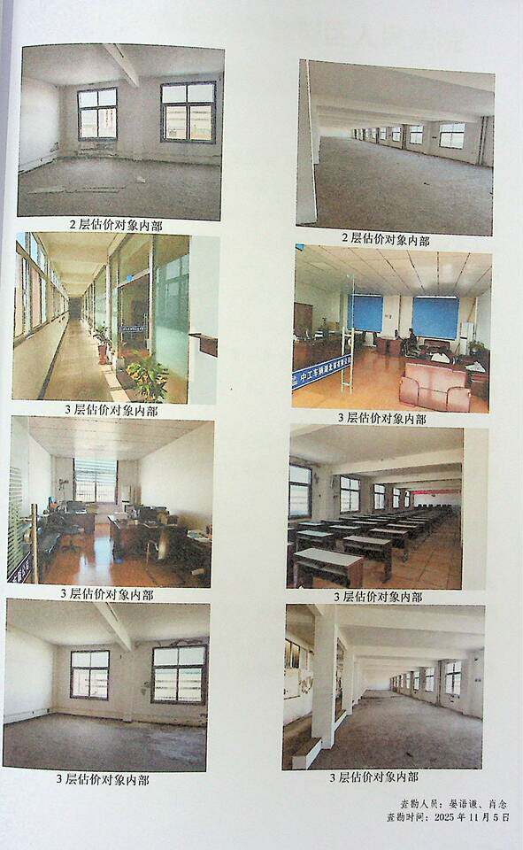 4月19日随州市厂房301号等3户工业房地产网络拍卖公告