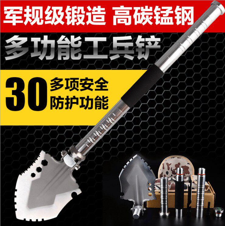 新款藏獒铲工兵铲子户外折叠多功工兵铲/工兵锹