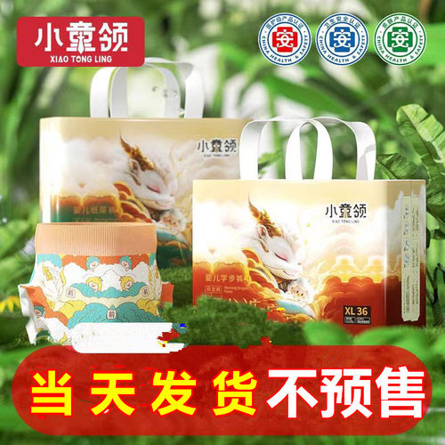 医护级小童领全包臀拉拉裤