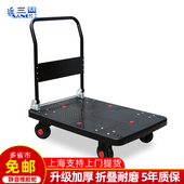 平板车拉货手推车行李车静音搬运拉货拖车手拉货小推车搬运平板车