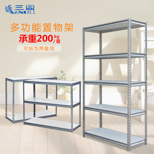 家用仓储置物多层自由组合铁架