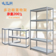 货架家用仓库仓储货架储物置物展示架收纳架铁架多层自由组合货架