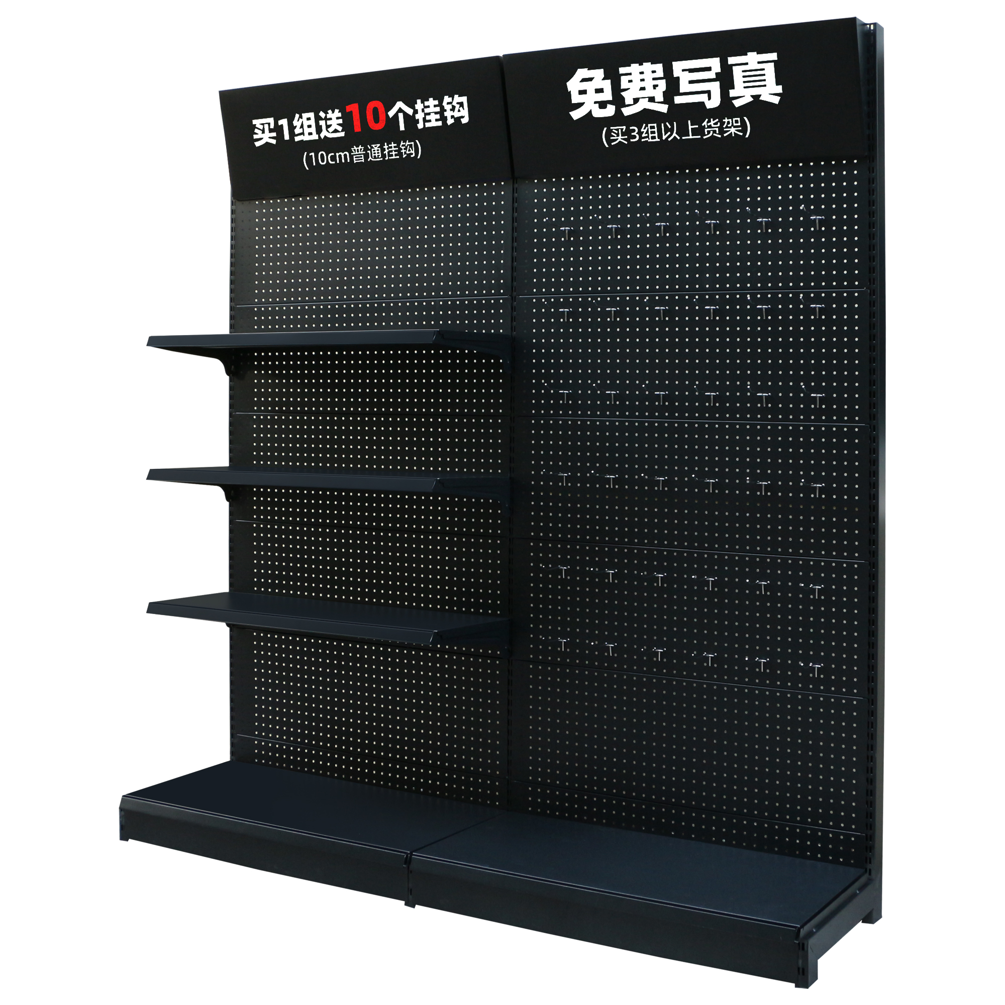 厂家直销三固洞洞板展示架