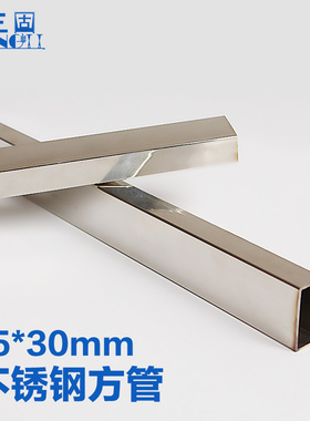 不锈钢加厚方管 15*30手机店挂钩服装店横杆配件上墙aa柱正挂货架