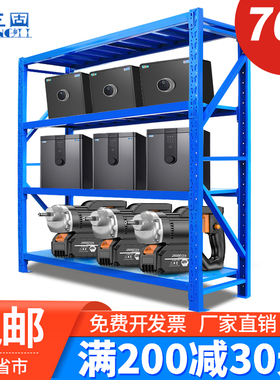 重型仓储货架700KG模具置物架工厂仓库五金储物架子加厚工业库房