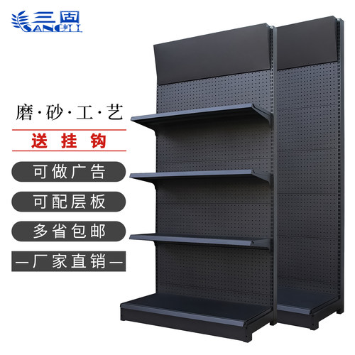 三固货架手机配件超市便利洞洞板