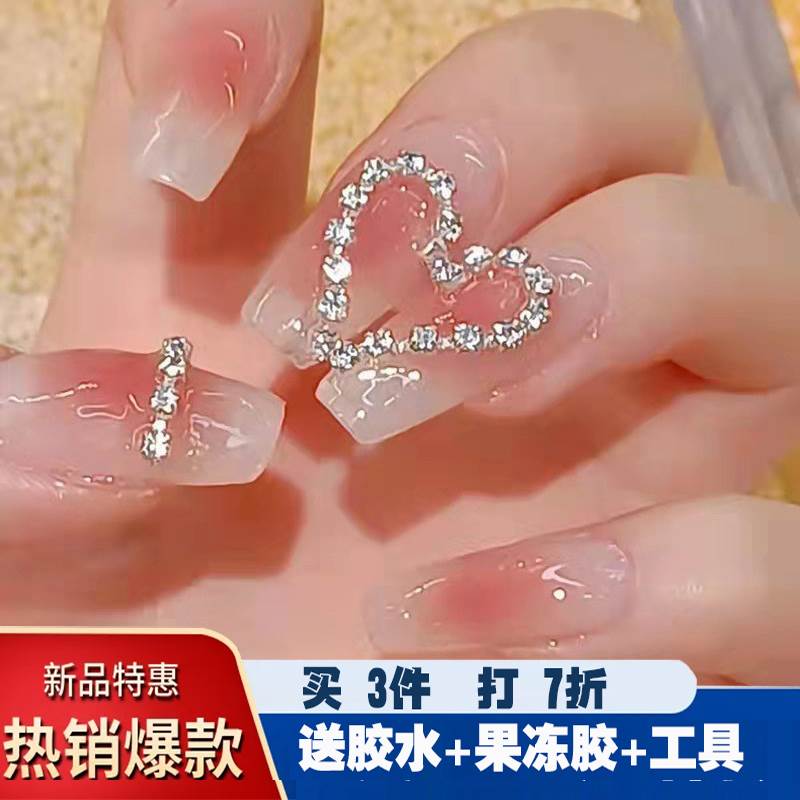 日式儿童美甲套装全套樱禾手工穿戴甲指甲贴款贴假指甲加中长款的