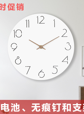 北欧个性静音钟表客厅家用时尚极简创意挂钟现代简约挂表墙上壁钟