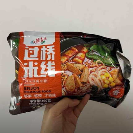 韩香汇至尊版米线360g*5袋7袋梅河口米粉冷面速食粉丝水煮夜宵