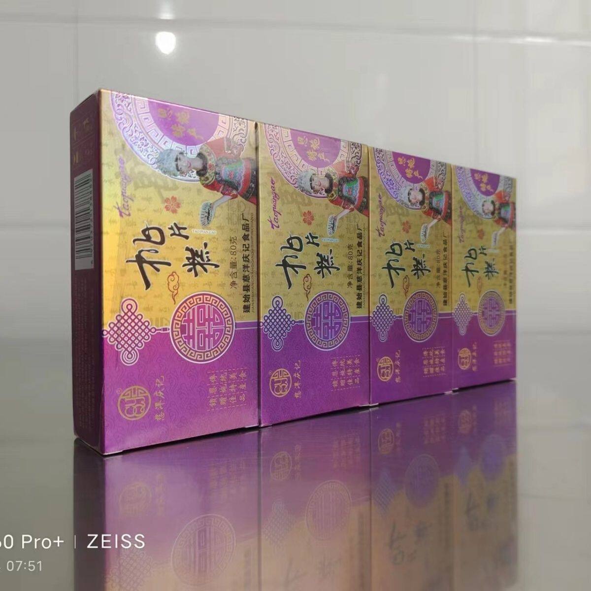 建始花坪桃片糕慈洋庆记正宗桃片糕条恩施土特产桃片糕恩施湖北