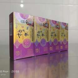 建始花坪桃片糕慈洋庆记正宗桃片糕条恩施土特产桃片糕恩施湖北