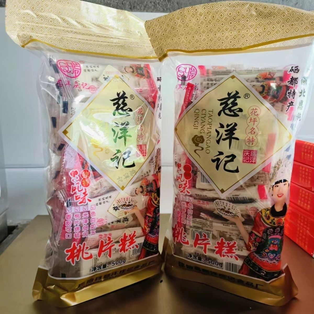 湖北桂花糕传统包装恩施土特产