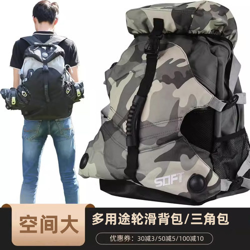 轮滑包男直排轮包儿童溜冰鞋dc