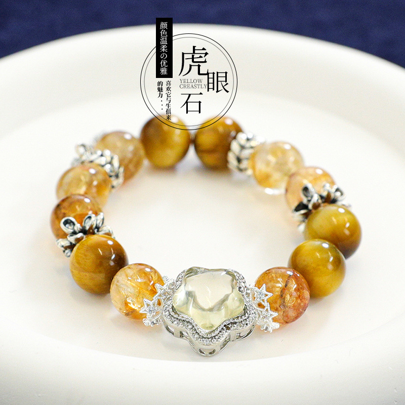 高货天然黄塔晶金虎眼原创设计款手链招财暴富星星魔盒转运珠