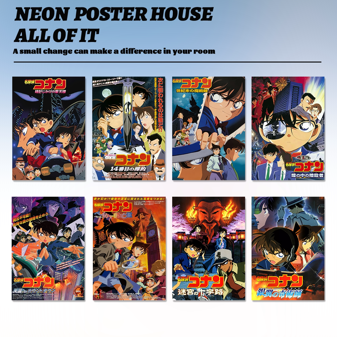 名侦探柯南海报m1-m26全套|收藏版|动漫卧室装饰拍摄|2022