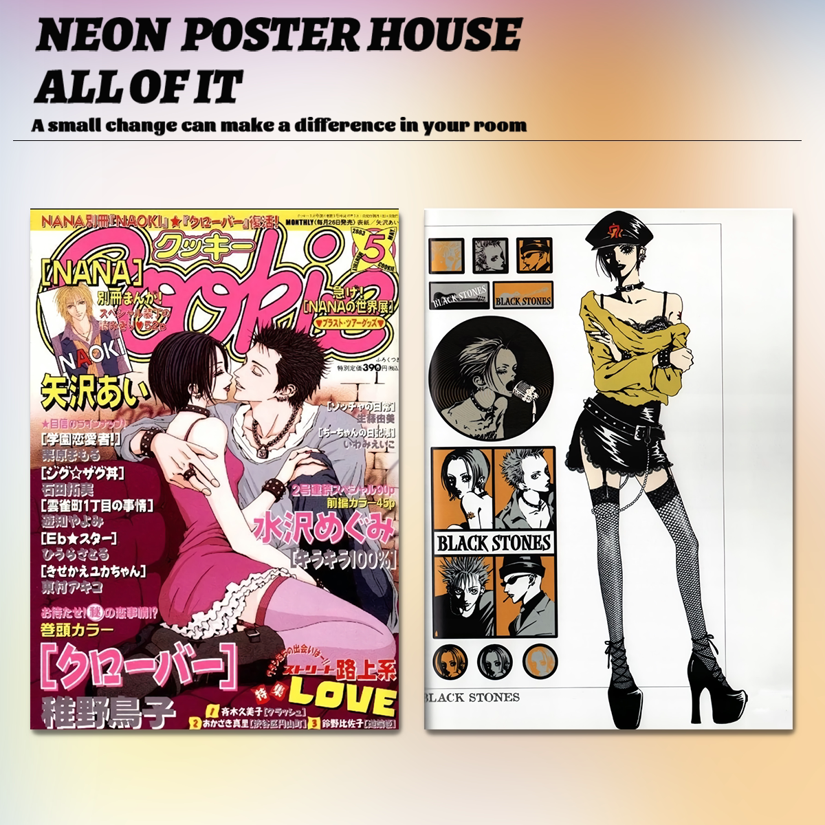 nana海报48张可选|小松奈奈|本城莲|动漫周边|日式卧室复古装饰画