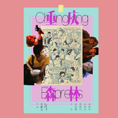 重庆森林电影海报|王家卫|王菲|金城武|卧室餐厅酒吧拍摄装饰画