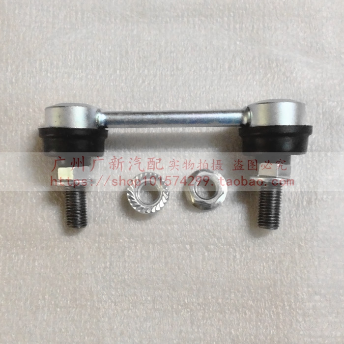 适配1 2 3 4代老款日产 风神蓝鸟 后平衡杆球头 稳定杆吊杆耳摇臂