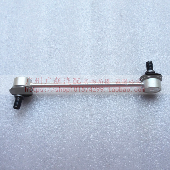 适配丰田03-18年款 花冠 平衡杆球头 稳定杆球头 吊杆 拉杆 摇臂