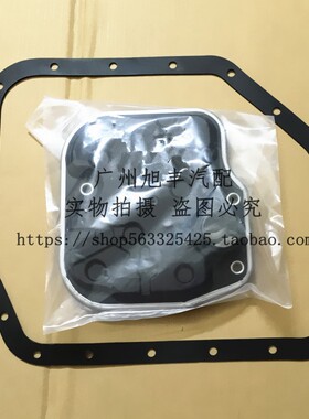 花冠卡罗拉凯美瑞RAV4变速箱滤芯
