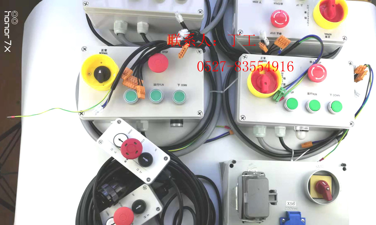 通力电梯检修盒KM713856G21G22巨人通力检修盒/扶梯检修盒手柄,五金/工具,其他机电五金,淘宝优惠券,粉丝福利购,淘宝优惠卷