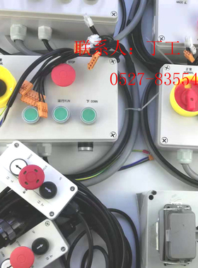 通力电梯检修盒KM713856G21G22巨人通力检修盒/扶梯检修盒手柄