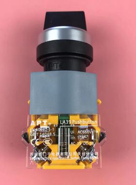 西门子APT原上海二工22mm二档旋钮自复位开关LA39-B2-11X/KB2-10X