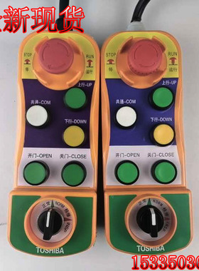 适用于东芝电梯检修盒//SSXK-7S-A/5P6L0172P0057S-G5PCA1229P001