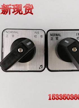 三菱电梯轿顶检修 旋钮 转换开关LW42A2-31082/LF2763 LF2610现货