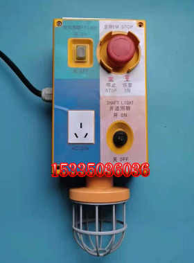 东芝电梯配件 东芝底坑检修盒 RXPB-2/5PCA1230P002 全新现货