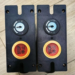 电梯配件/钥匙开关/康力/人行道/电源盒/自动扶梯钥匙盒/电源锁