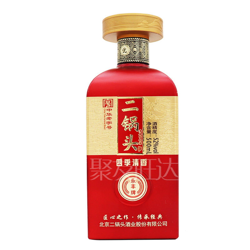 永丰牌北京二锅头四季清香红52度度纯粮清香白酒整箱6瓶