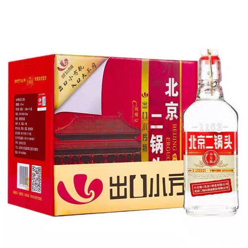 永丰牌出口型小方瓶价格二锅头