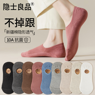 袜子女短袜纯棉浅口春夏季 硅胶防滑不掉跟黑白色隐形女士船袜 薄款