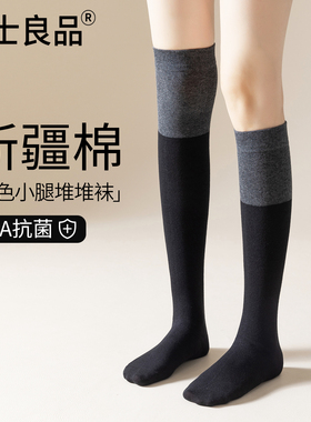 过膝袜长筒袜黑灰拼色撞色袜鞋春夏季长腿袜子秋冬季过膝盖小腿袜