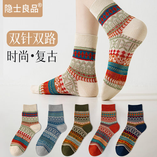 双针双路无骨中筒堆堆袜