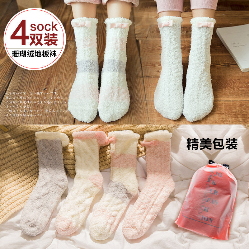 秋冬款珊瑚绒家居保暖月子地板袜