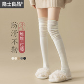 长筒袜女春秋款 堆堆过膝袜jk长腿配长靴子孕妇秋冬白色大腿袜长袜